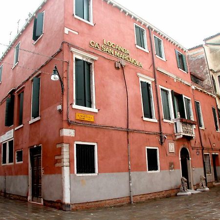 Guesthouse Ca' San Marcuola 2 البندقية المظهر الخارجي الصورة